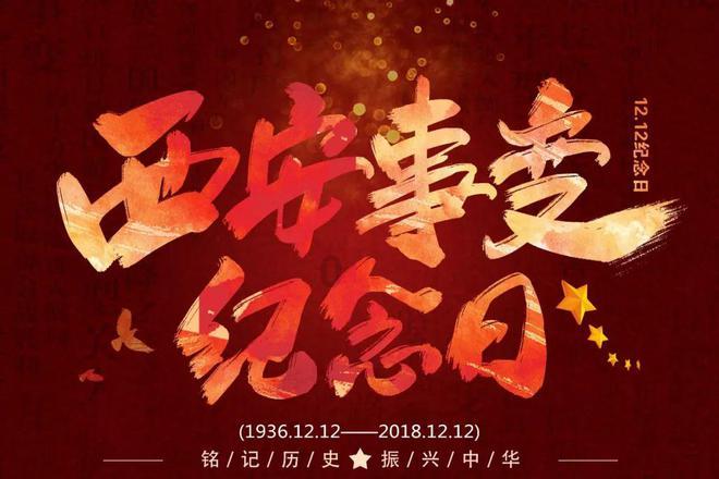 河南焦裕禄干部学院2023年度工作总结会召开